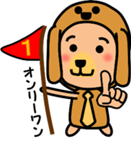 STUFFED ANIMAL SUIT OF LARGE ANIMAL sticker #5109213