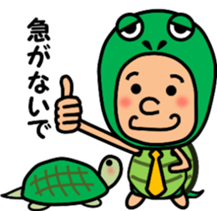 STUFFED ANIMAL SUIT OF LARGE ANIMAL sticker #5109214