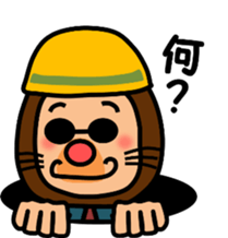 STUFFED ANIMAL SUIT OF LARGE ANIMAL sticker #5109215