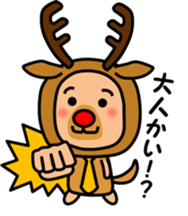 STUFFED ANIMAL SUIT OF LARGE ANIMAL sticker #5109221