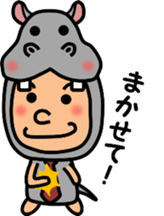 STUFFED ANIMAL SUIT OF LARGE ANIMAL sticker #5109223