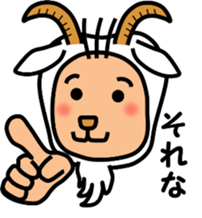 STUFFED ANIMAL SUIT OF LARGE ANIMAL sticker #5109224