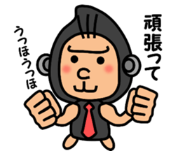 STUFFED ANIMAL SUIT OF LARGE ANIMAL sticker #5109228