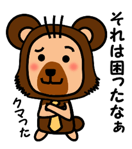 STUFFED ANIMAL SUIT OF LARGE ANIMAL sticker #5109229