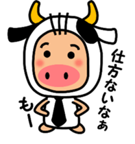 STUFFED ANIMAL SUIT OF LARGE ANIMAL sticker #5109230