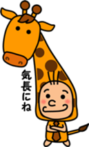 STUFFED ANIMAL SUIT OF LARGE ANIMAL sticker #5109232