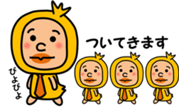 STUFFED ANIMAL SUIT OF LARGE ANIMAL sticker #5109235