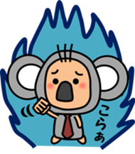 STUFFED ANIMAL SUIT OF LARGE ANIMAL sticker #5109237