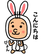 STUFFED ANIMAL SUIT OF LARGE ANIMAL sticker #5109238