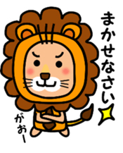 STUFFED ANIMAL SUIT OF LARGE ANIMAL sticker #5109241