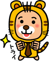 STUFFED ANIMAL SUIT OF LARGE ANIMAL sticker #5109242