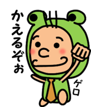 STUFFED ANIMAL SUIT OF LARGE ANIMAL sticker #5109245