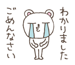 M bear sticker #5109259