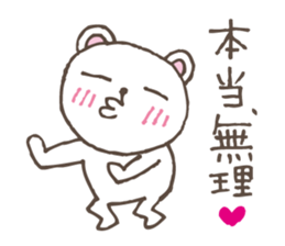 M bear sticker #5109280