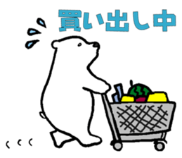 Let's go to the camp! sticker #5109353