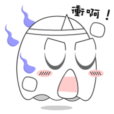 Cute Ghost-U sticker #5109476