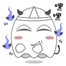 Cute Ghost-U sticker #5109482