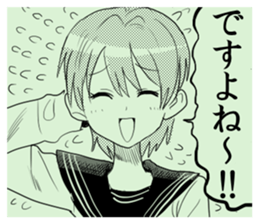 Danshi and Joshi 4 sticker #5109665