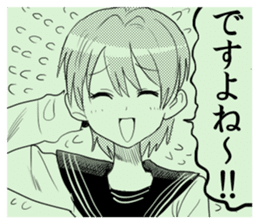 Danshi and Joshi 4 sticker #5109665