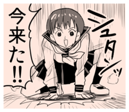 Danshi and Joshi 4 sticker #5109669