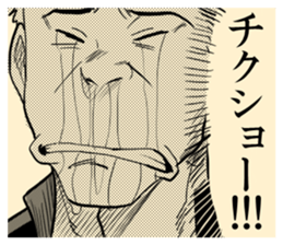 Danshi and Joshi 4 sticker #5109677