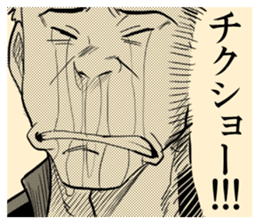 Danshi and Joshi 4 sticker #5109677