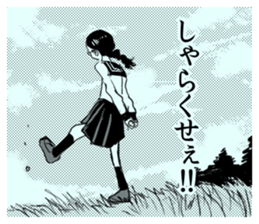 Danshi and Joshi 4 sticker #5109682