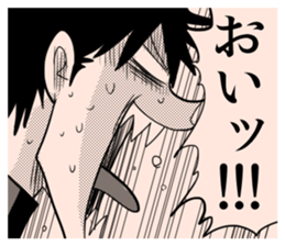 Danshi and Joshi 4 sticker #5109685