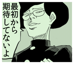 Danshi and Joshi 4 sticker #5109687