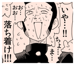 Danshi and Joshi 4 sticker #5109694