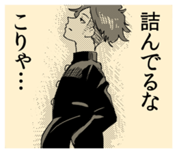 Danshi and Joshi 4 sticker #5109696