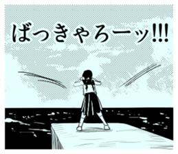 Danshi and Joshi 4 sticker #5109698