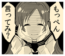 Danshi and Joshi 4 sticker #5109700