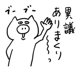 Annoying Pig sticker #5109786