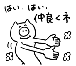 Annoying Pig sticker #5109788