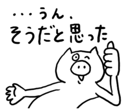 Annoying Pig sticker #5109803