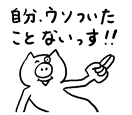 Annoying Pig sticker #5109804