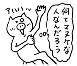 Annoying Pig sticker #5109806