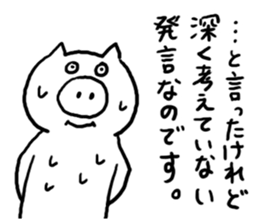 Annoying Pig sticker #5109819
