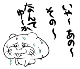 pettitoes cat sticker #5109996