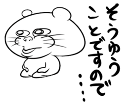 pettitoes cat sticker #5109998