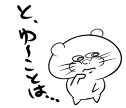 pettitoes cat sticker #5110021