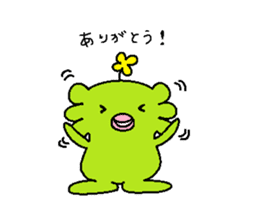 GUMOGUMO-SAN sticker #5110313