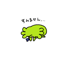 GUMOGUMO-SAN sticker #5110315