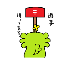 GUMOGUMO-SAN sticker #5110318