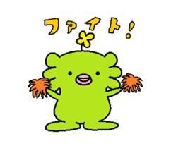 GUMOGUMO-SAN sticker #5110324
