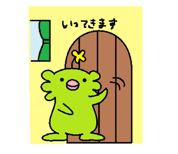 GUMOGUMO-SAN sticker #5110335