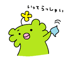 GUMOGUMO-SAN sticker #5110336