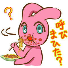Rabbit flavor:2