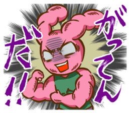 Rabbit flavor:2 sticker #5110388